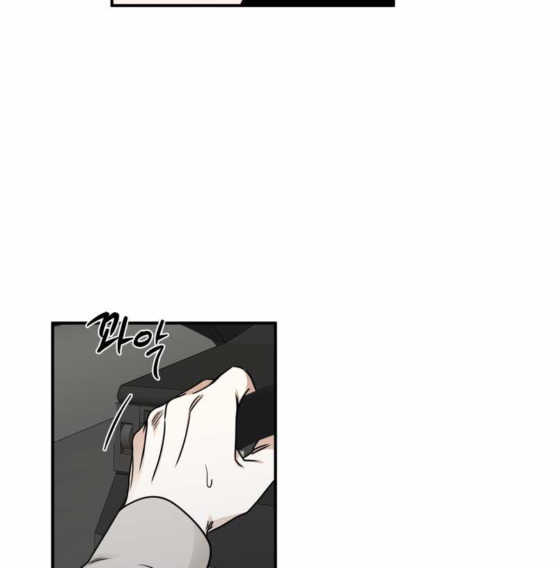 đêm bên bờ biển chapter 80.2 7