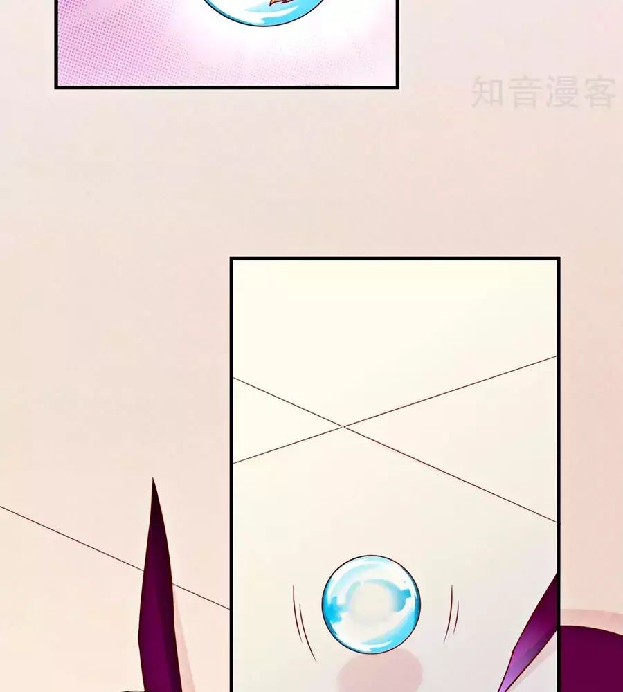 cuộc sống hào môn của vu nữ chapter 52 14