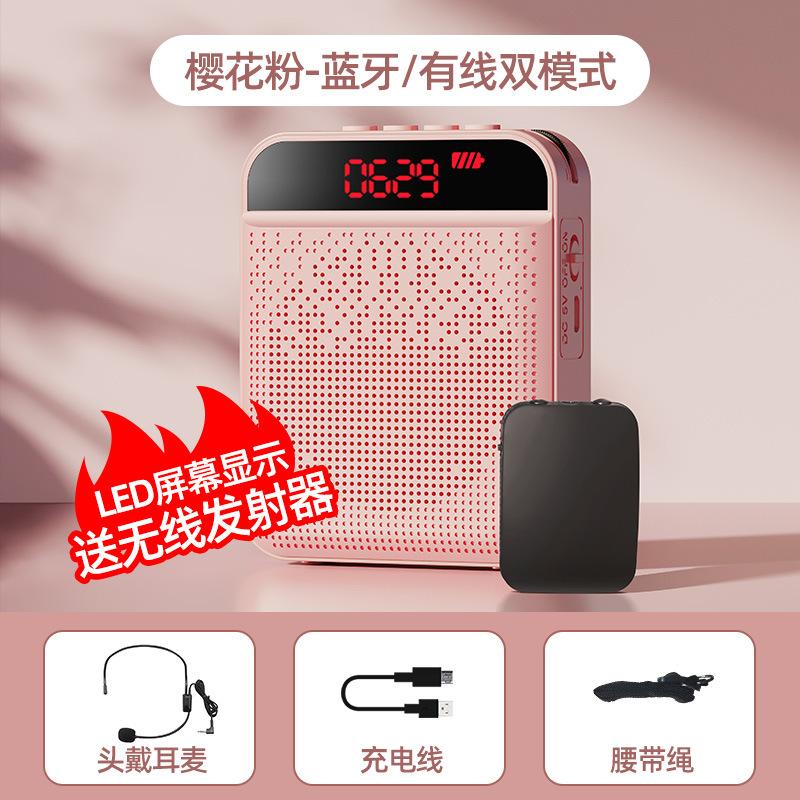Giao hàng nhanh do Li Jiaqi giới thiệu] Giáo viên loa nhỏ dành riêng cho micro sừng tai nghe lớp giảng dạy gắn trên đầu