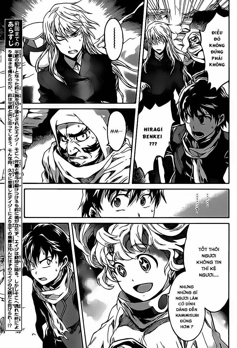 big order chapter 16 5