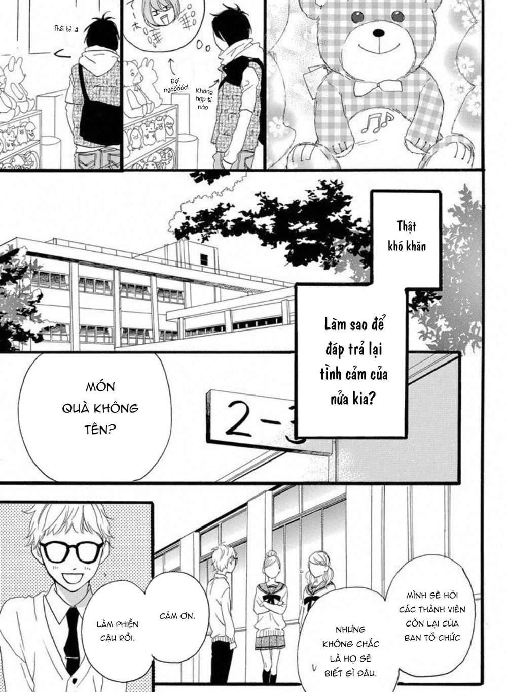 sugars (yamamori mika) chapter 18 12