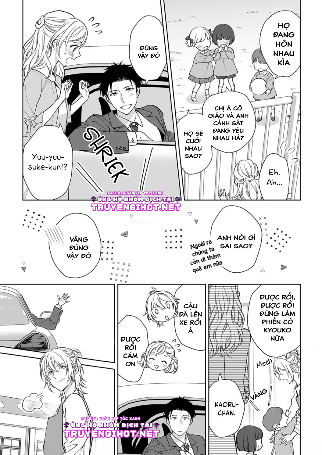 bạn trai cảnh sát là kẻ dê xòm?!? chapter 6 6