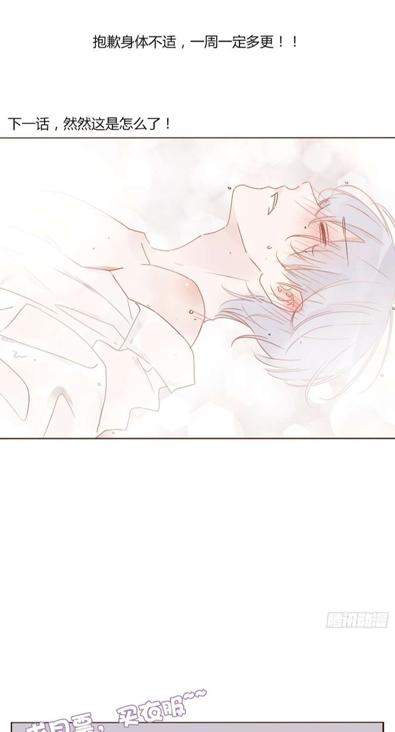 ôm chặt vào lòng chapter 77 24