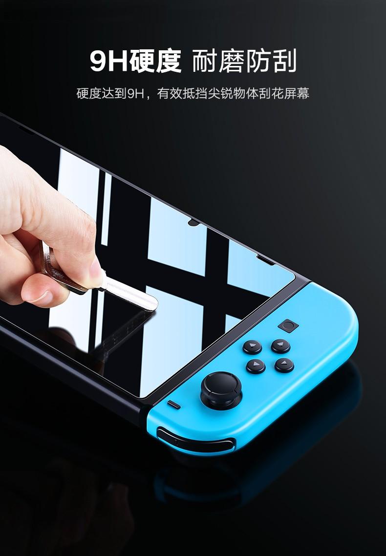 Ugreen UG50729LP153TK Nintendo switch kính cường lực trong suốt - HÀNG CHÍNH HÃNG