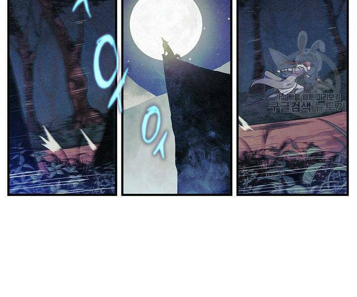 mục hạ vô nhân chapter 3 17