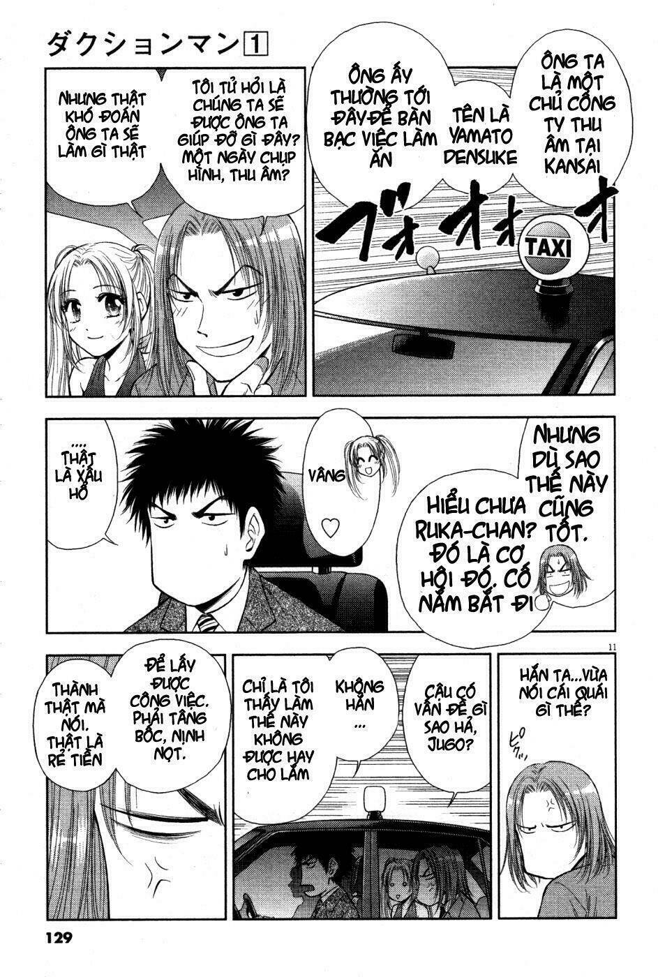 duction man chapter 5 11