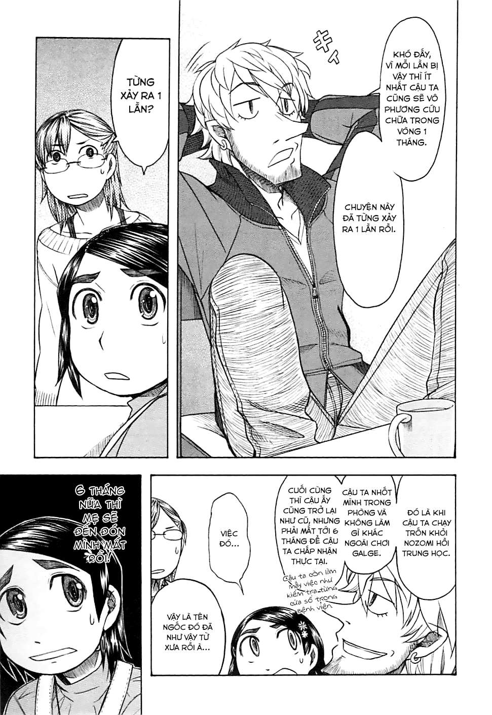 otaku no musume-san chapter 43 18