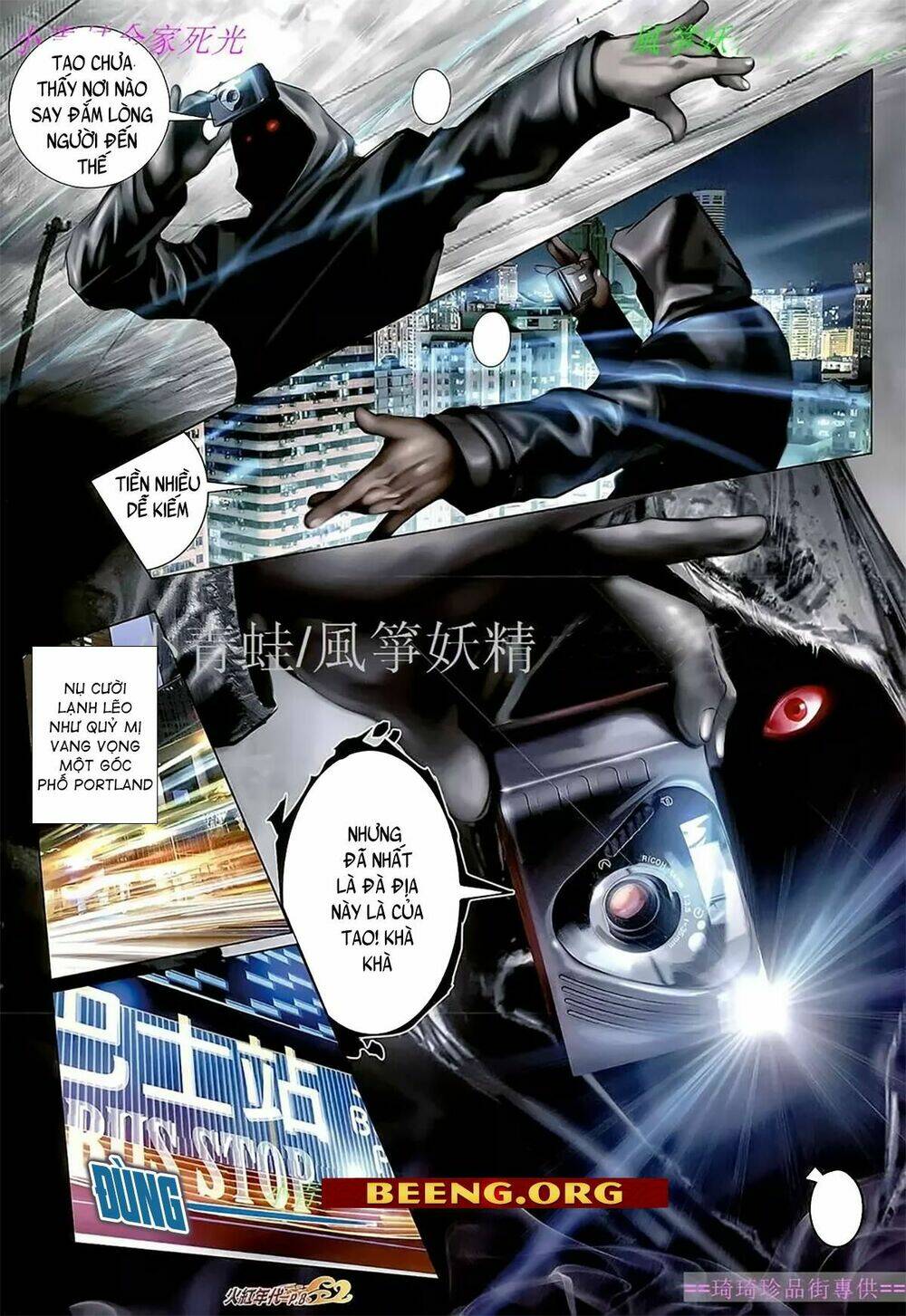 hỏa hồng niên đại hắc cốt đường chapter 1102 7