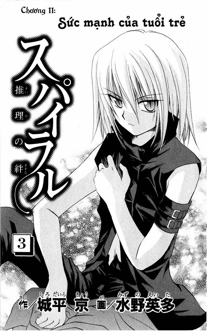 spiral: suiri no kizuna chapter 11 8