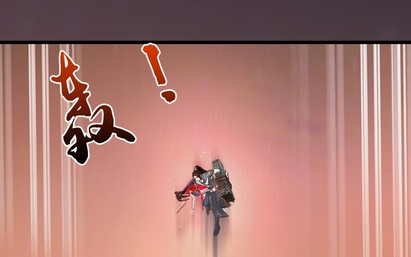 lâm uyên kiếp chapter 2 60