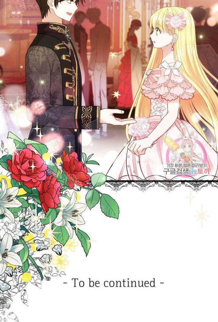 trở thành vợ thái tử quái vật chapter 23.2 31