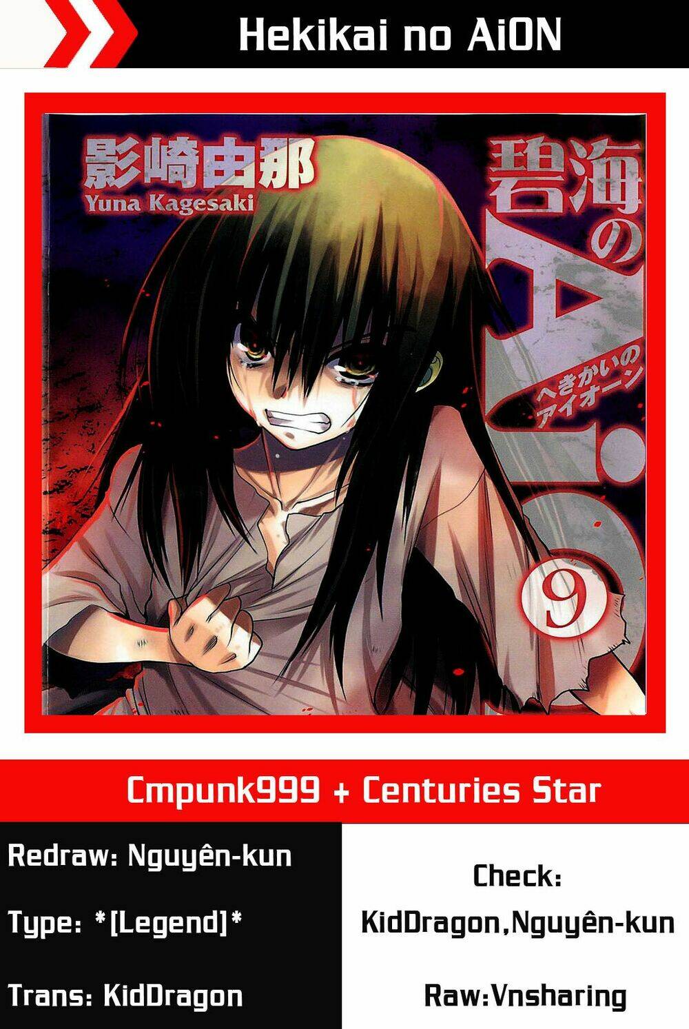 cô gái có siêu năng lực chapter 36 1