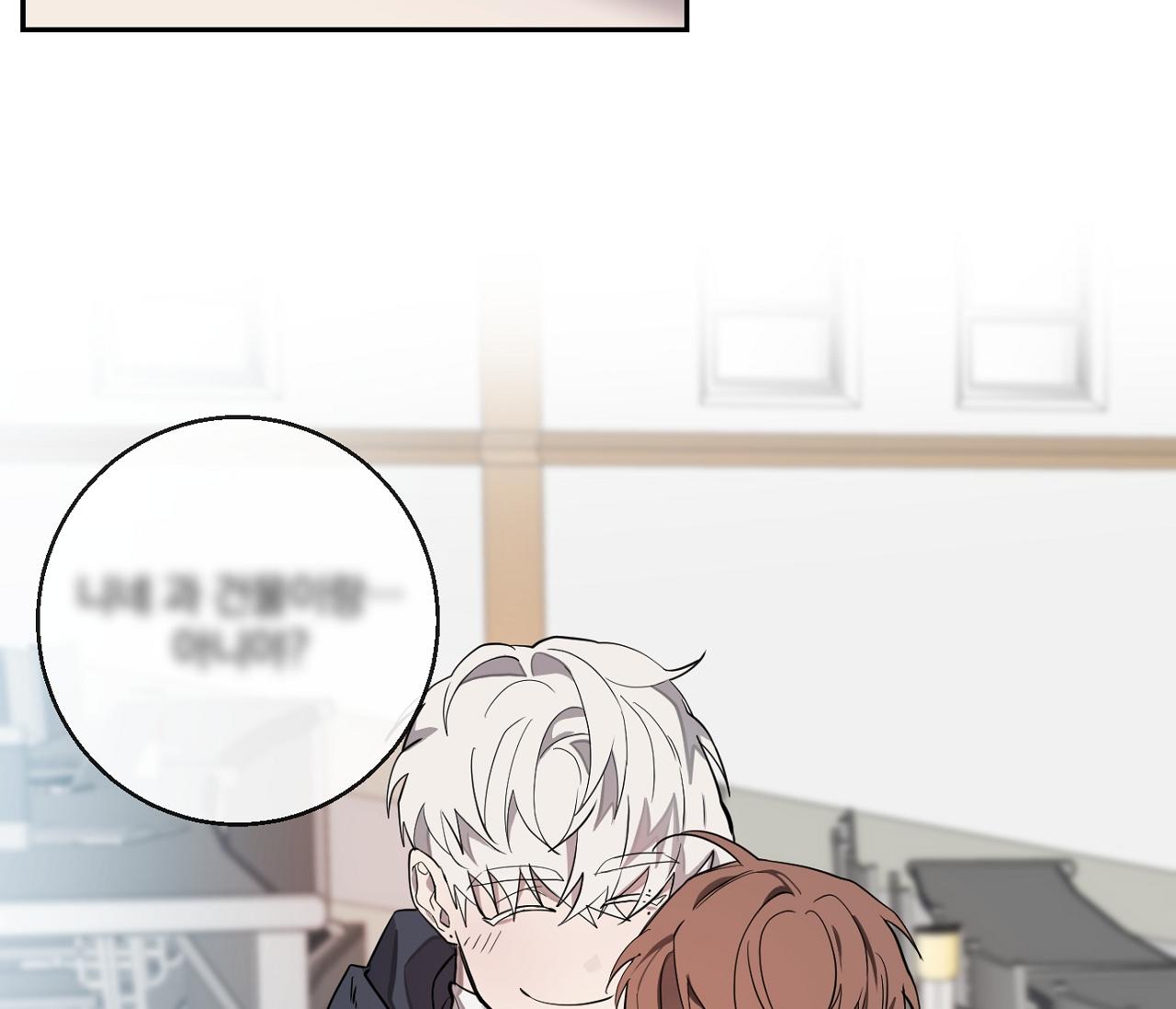 nuốt chửng bóng đêm chapter 10 93