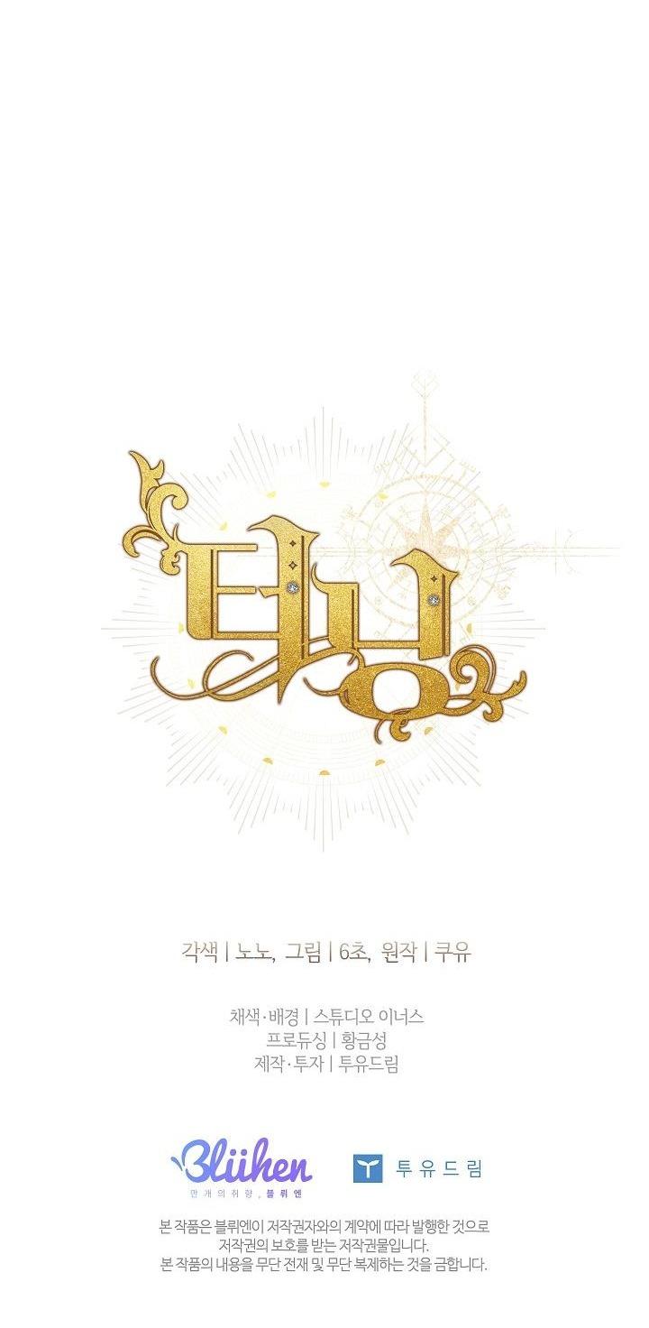 bước ngoặt định mệnh chapter 21 47