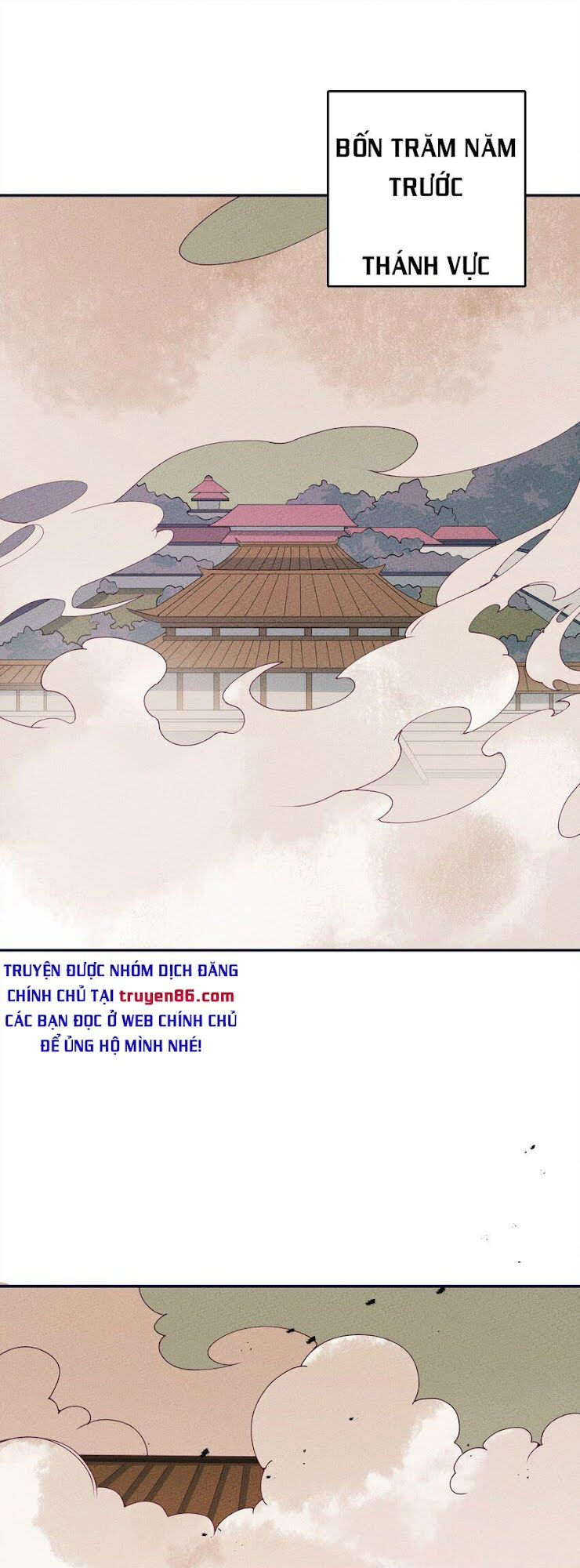 là thánh hoàng chính đạo, ta cưới ma tôn tà đạo？！ chapter 5 1