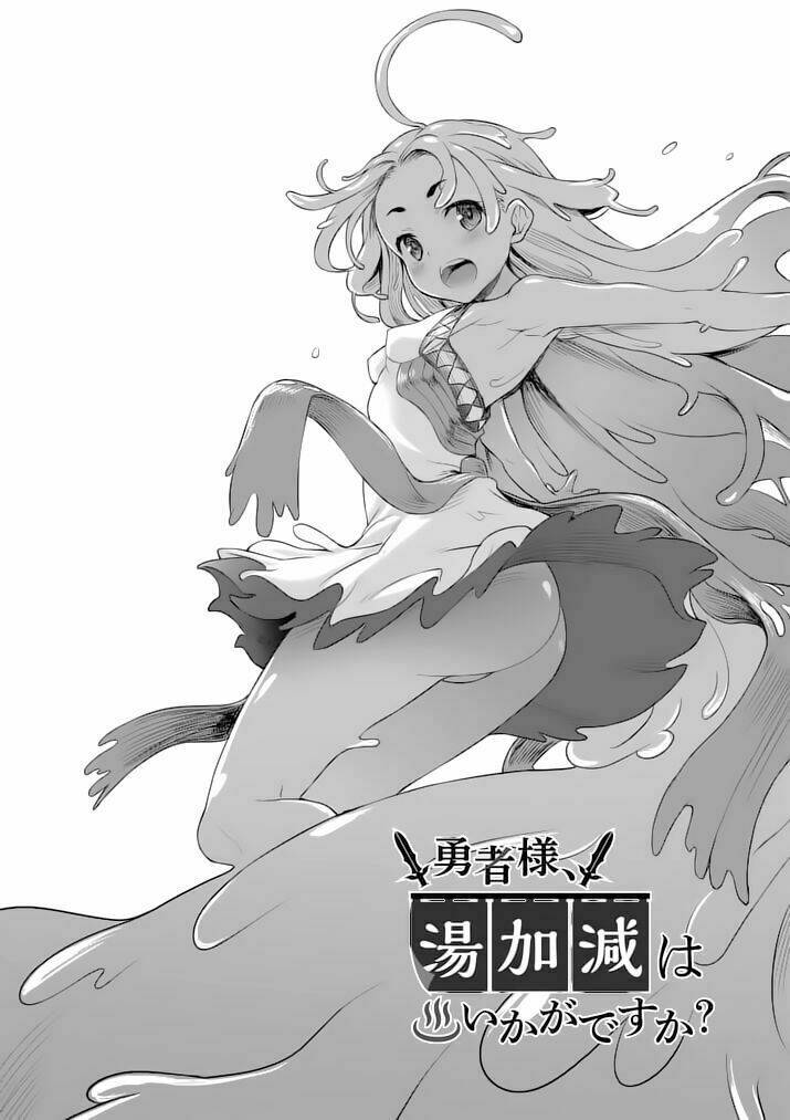 yuusha-sama, yukagen wa ikaga desuka? chapter 4 5