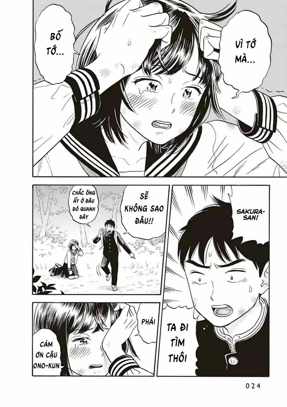 my girlfriend is her dad chapter 1 26