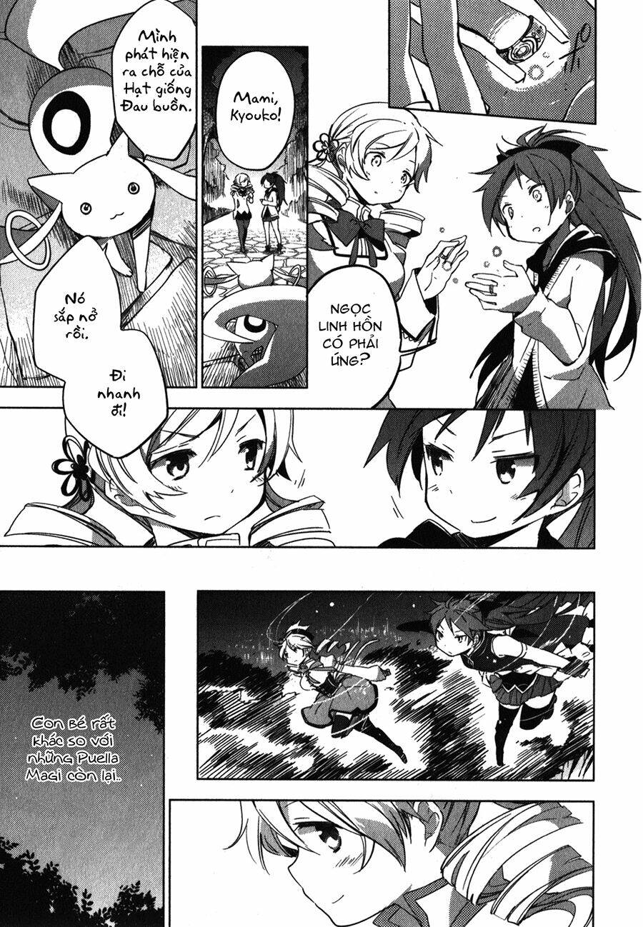 mahou shoujo madoka magica - the different story chapter 2 21
