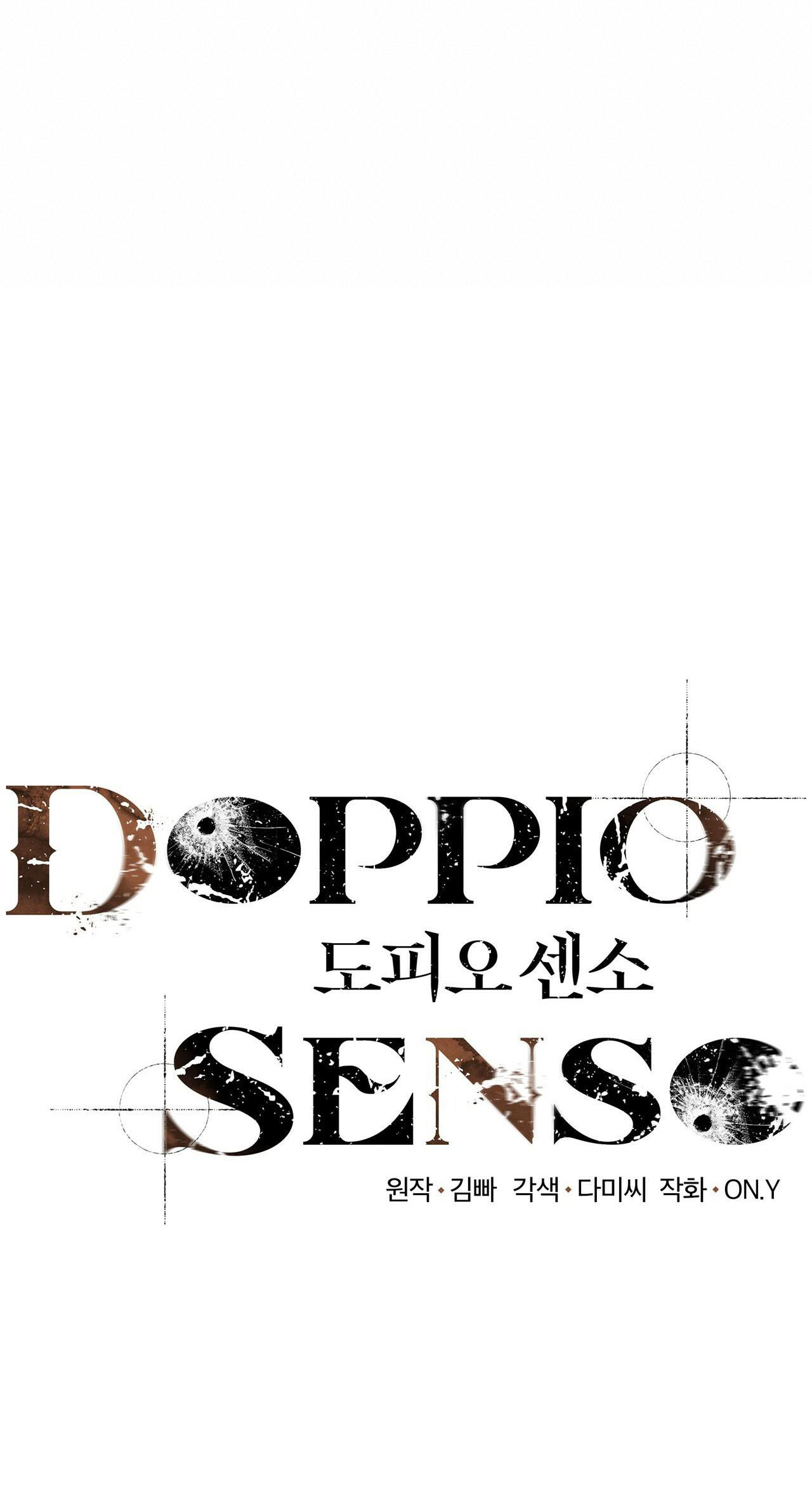 doppio senso chapter 19 49