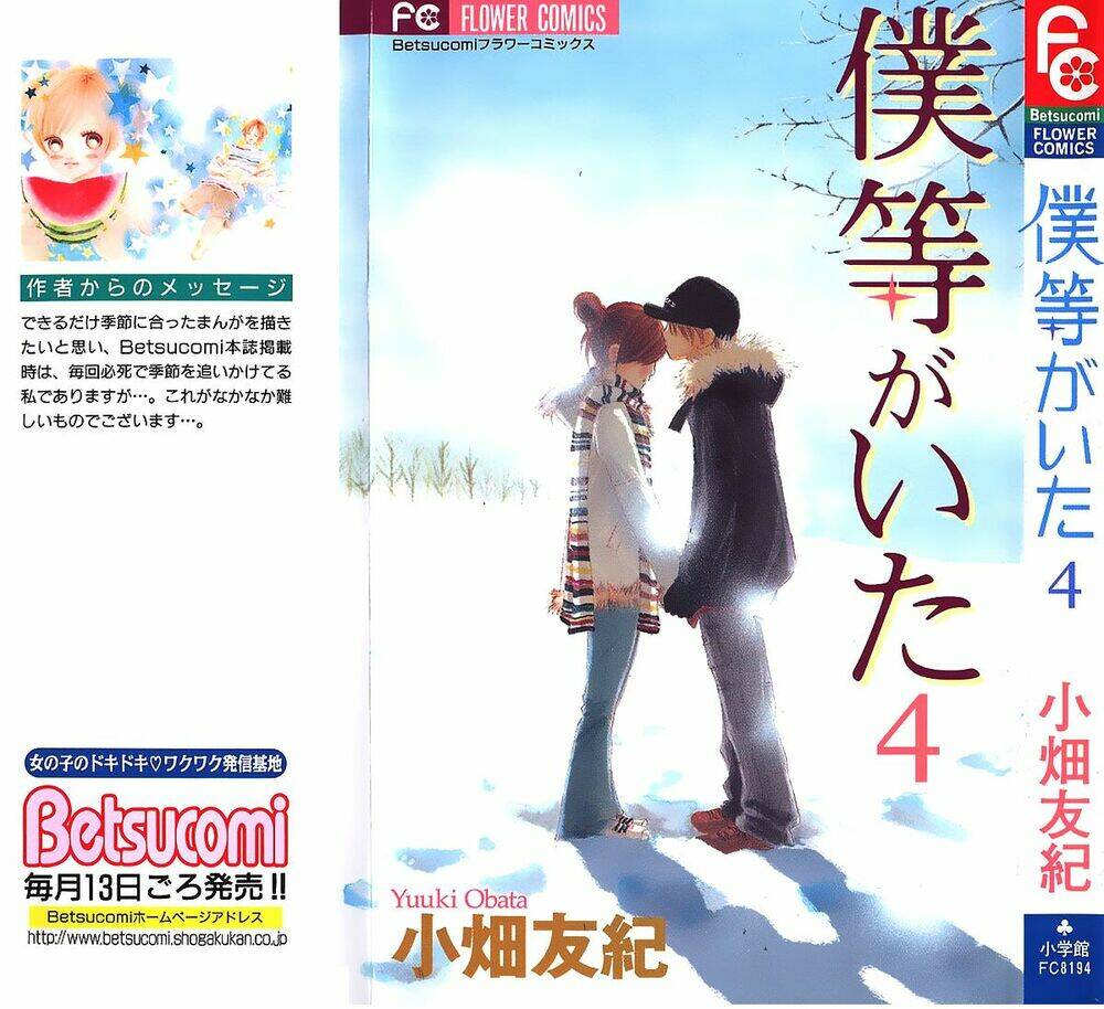 ngày ấy ta bên nhau chapter 13 1