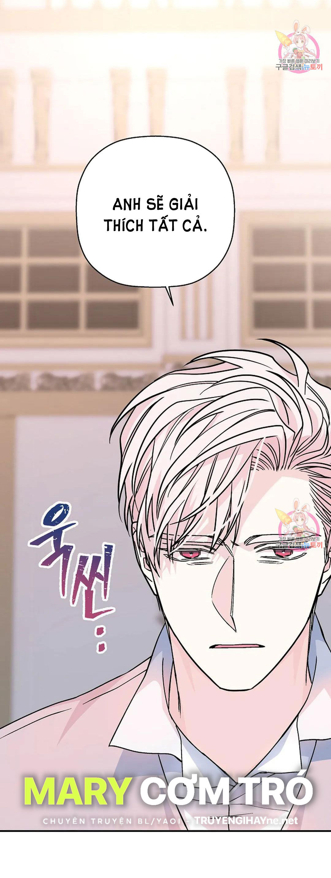 khế ước vĩnh cửu chapter 53.1 24