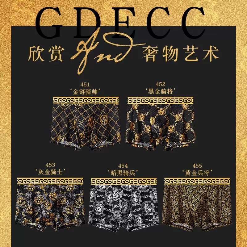 QUẦN SỊP ĐÙI THUN LẠNH SANG TRỌNG TỪ 40-110KG DÀNH CHO NAM