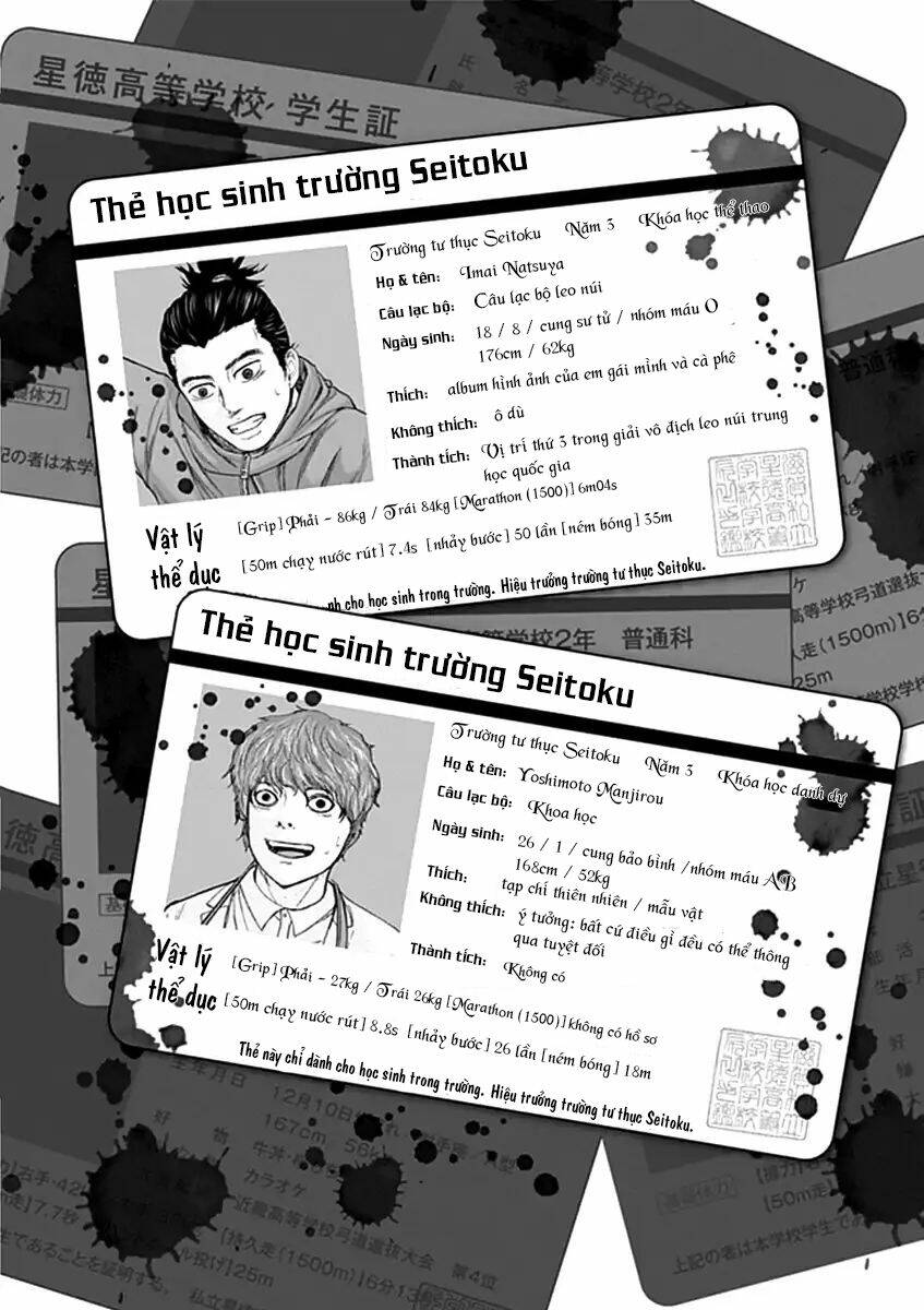 gunjou senki chapter 24 19