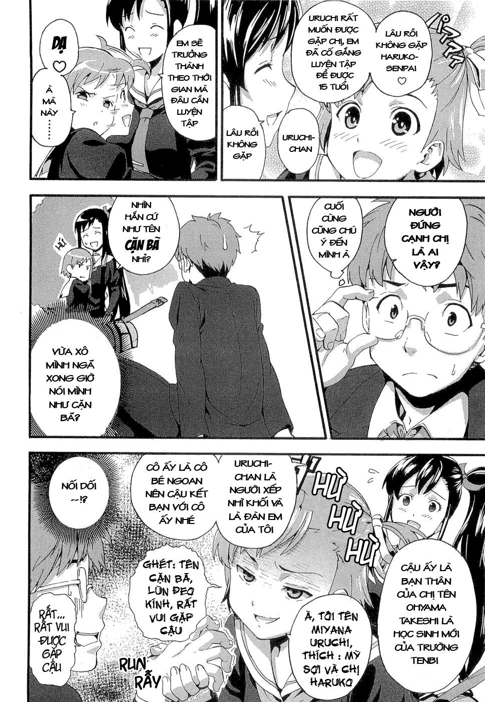 maken-ki! chapter 1 12