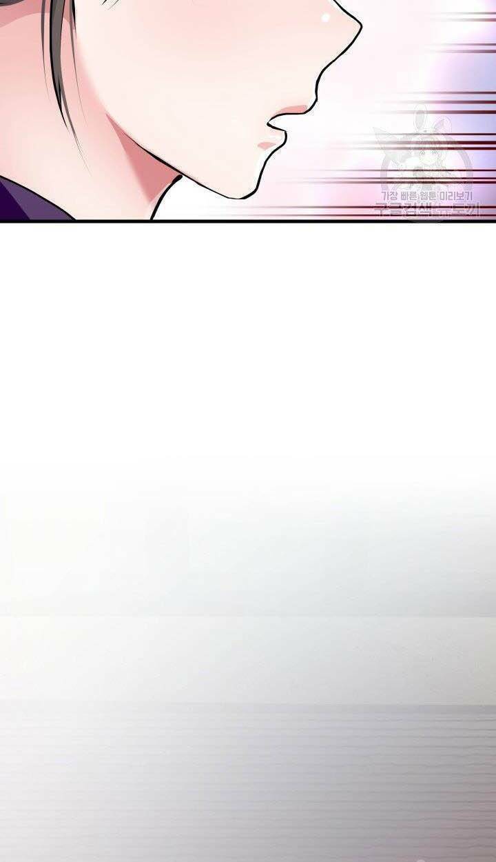 cô dâu của sói đen chapter 7 23