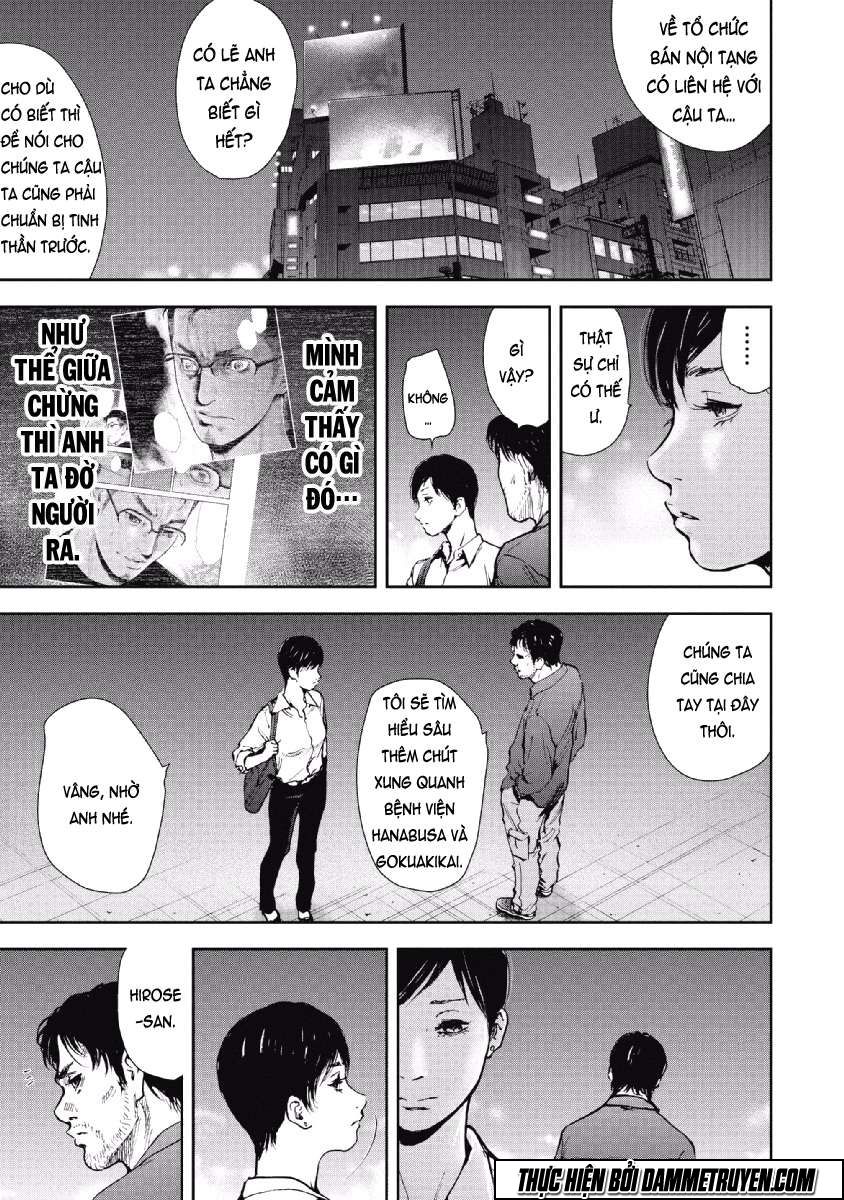 Gift ± chapter 58 17