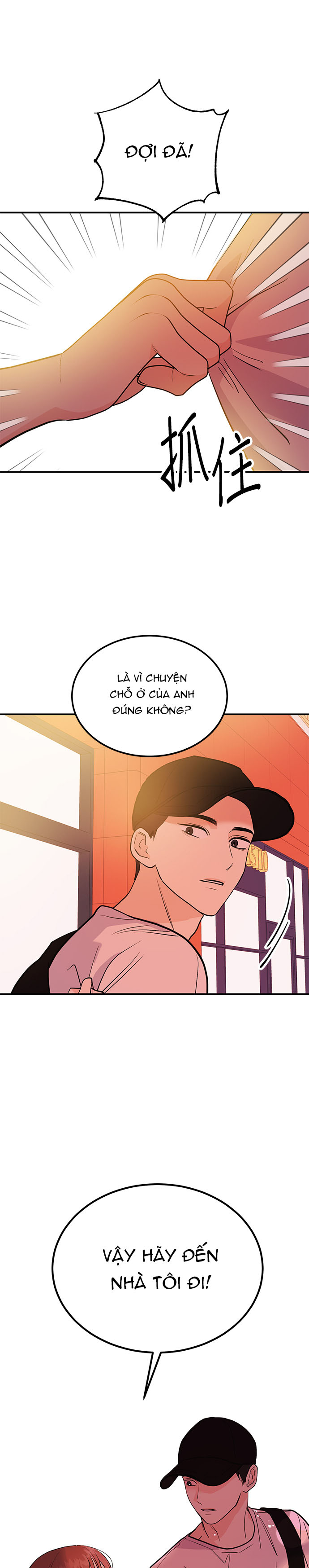 muốn x cùng tôi không? chapter 2.2 14