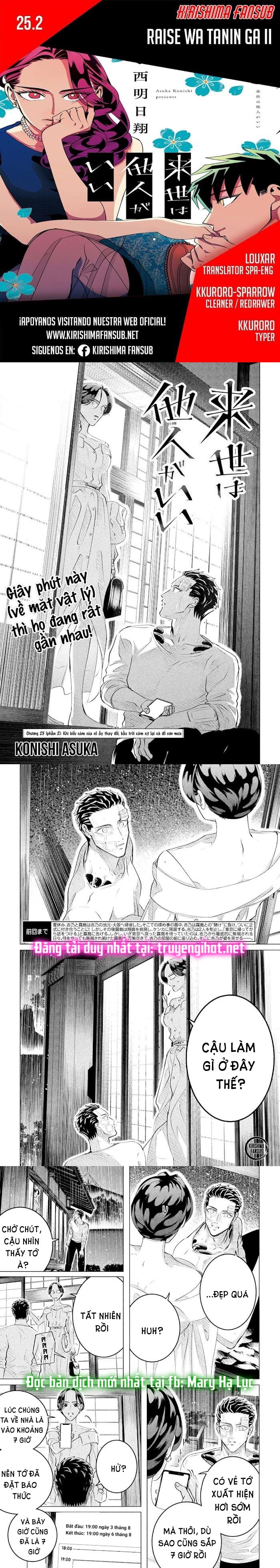 [18+] kiếp sau thà làm người xa lạ chapter 25.2 1