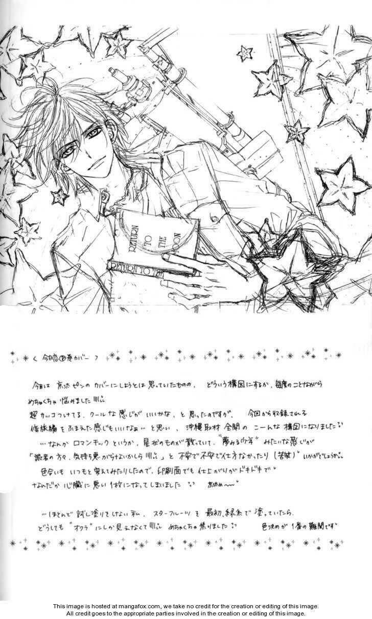 kyou, koi wo hajimemasu - mộng mơ đầu đời chapter 51 32