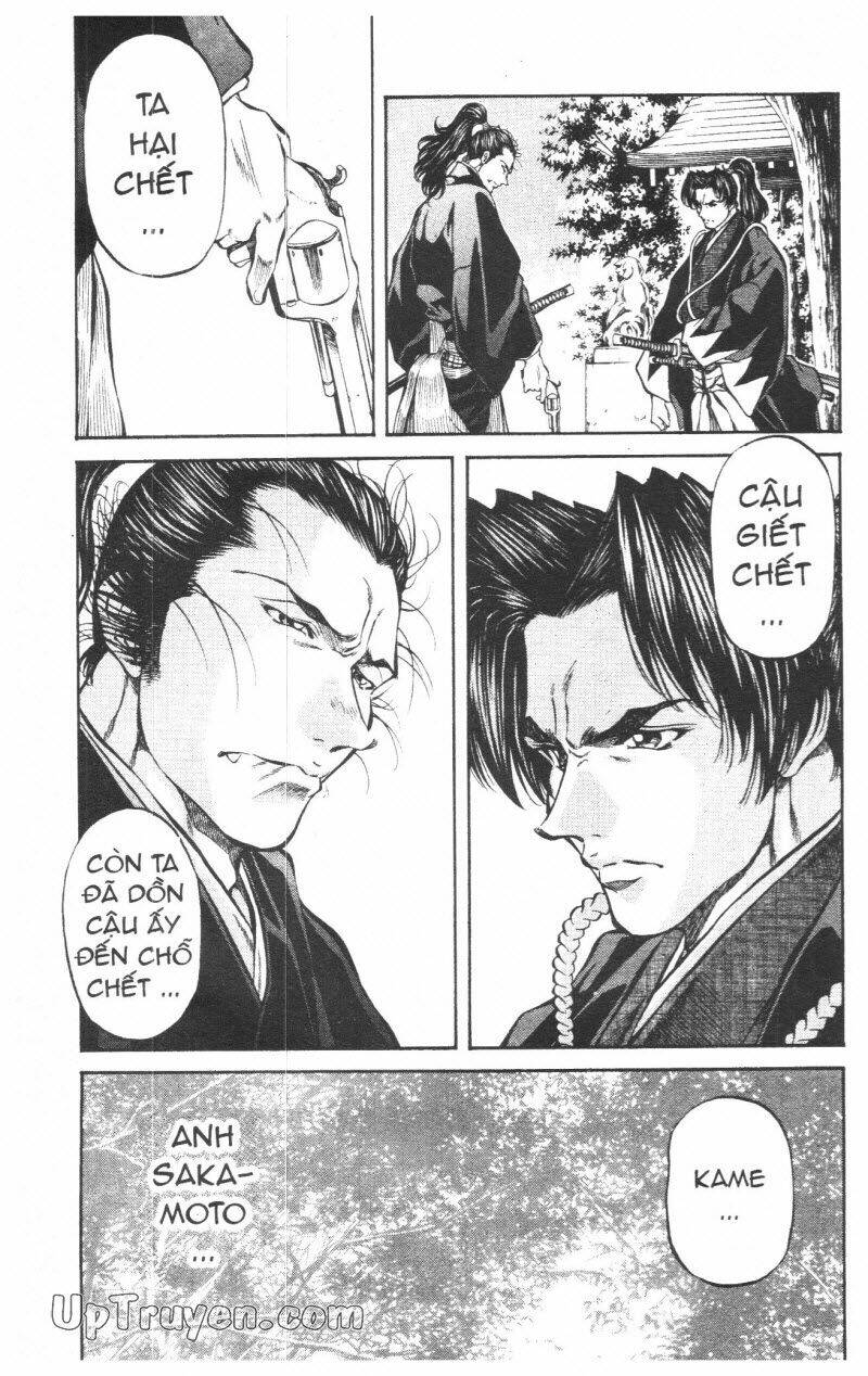getsu seiki - sayonara shinsengumi chapter 7 72