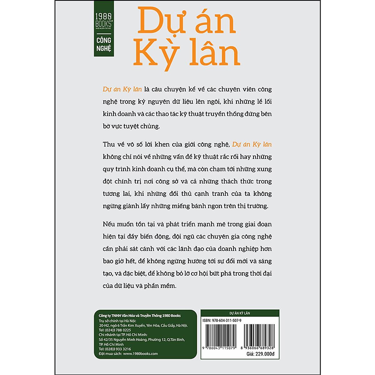 Dự Án Kỳ Lân - Bản Quyền