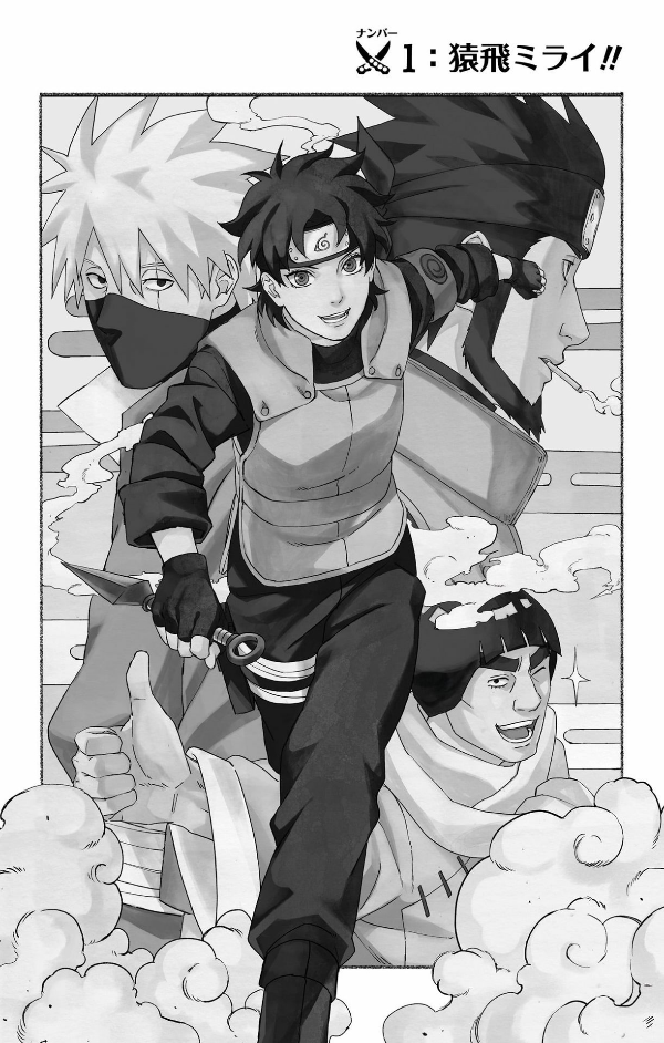 Sách ngoại văn: Naruto: The Steam Ninja Scrolls 1 (Japanese Edition)