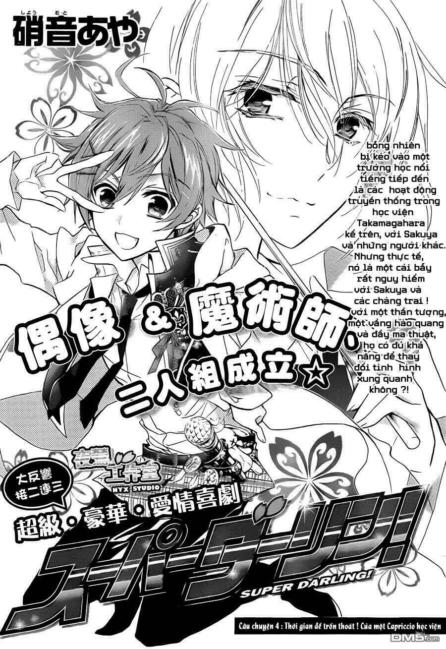 super darling! chapter 4 3