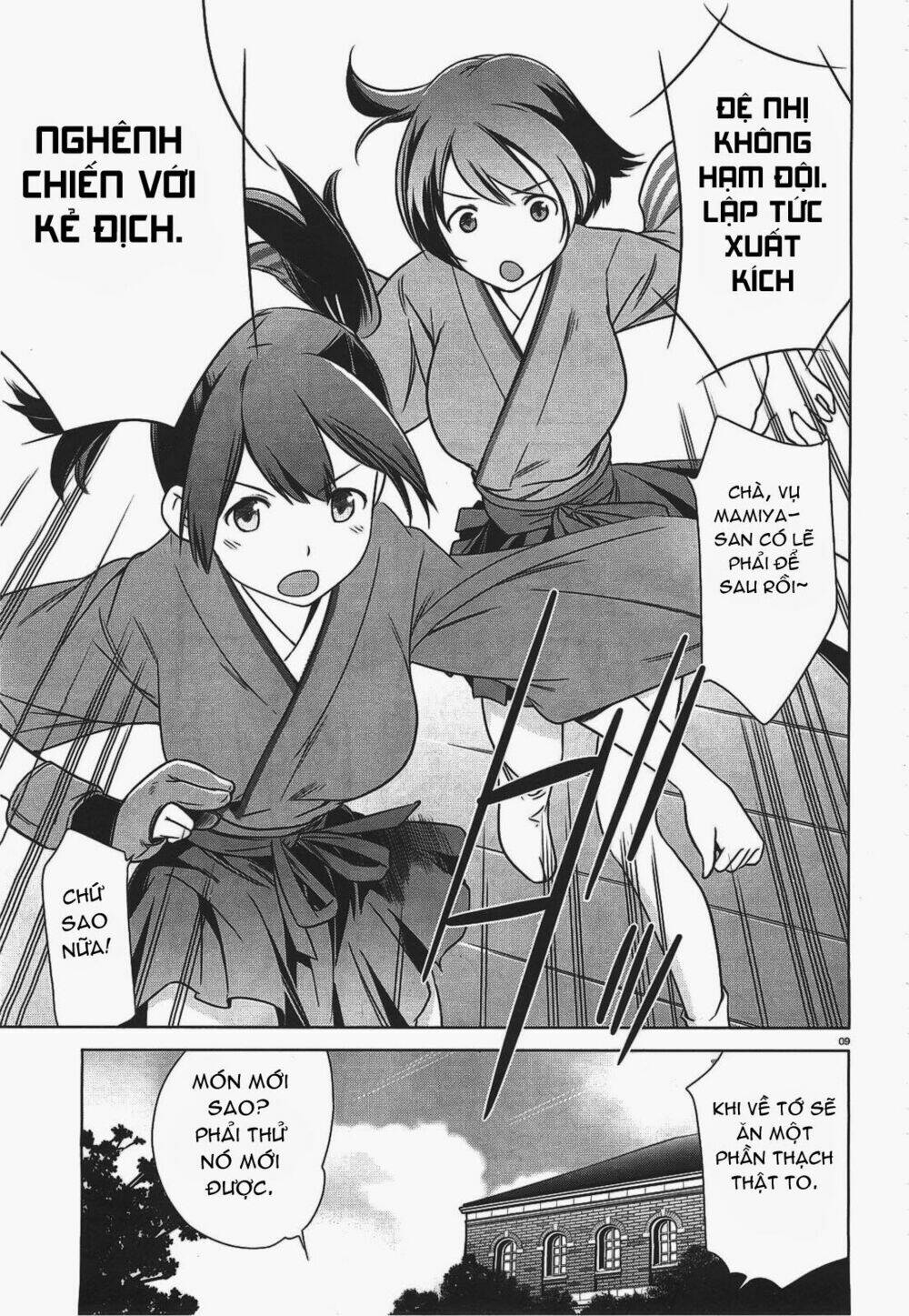 kantai collection - itsuka shizuka na umi de (xxx inc) chapter 4 8