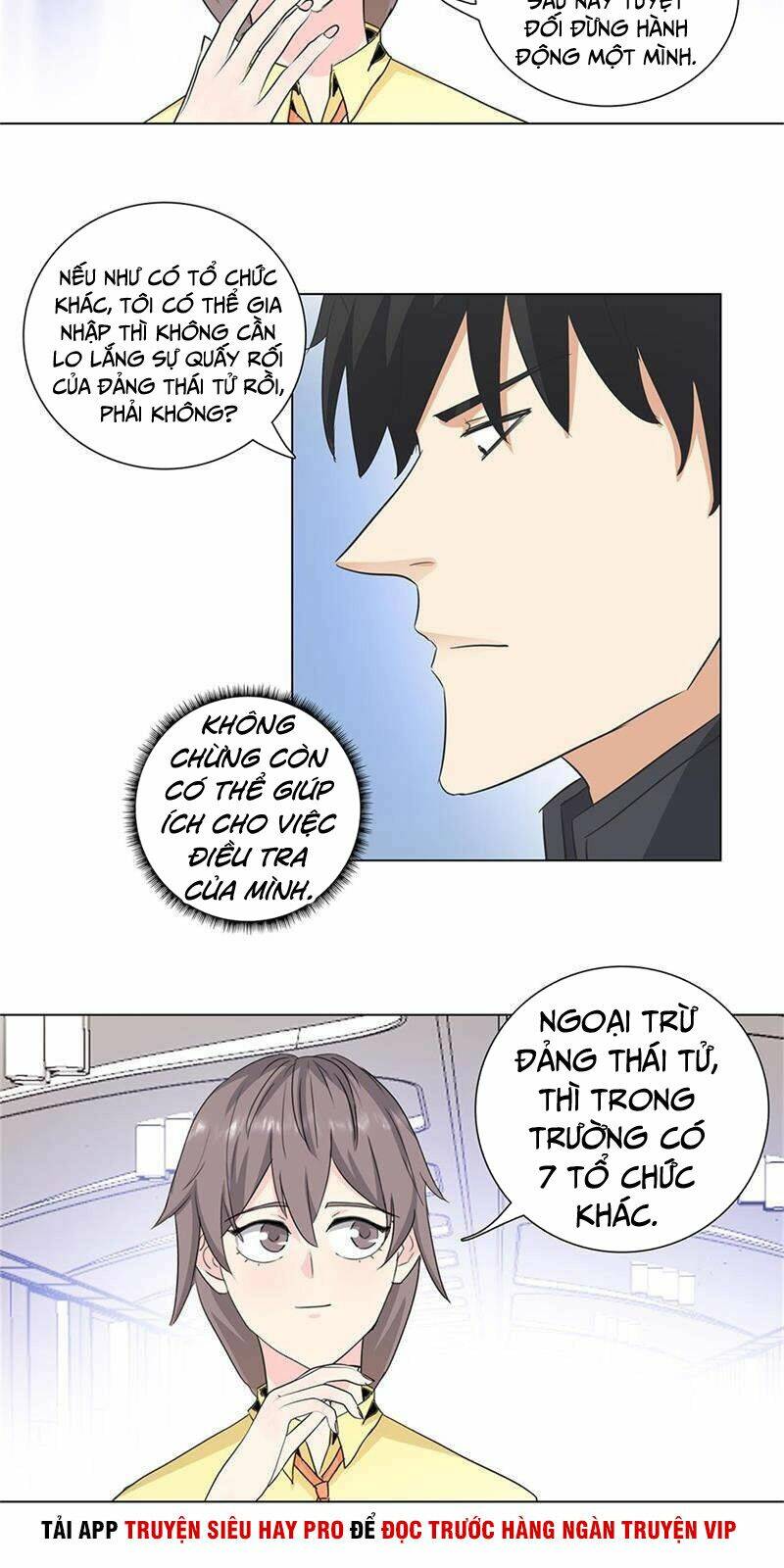 học viện cao thủ chapter 168 3