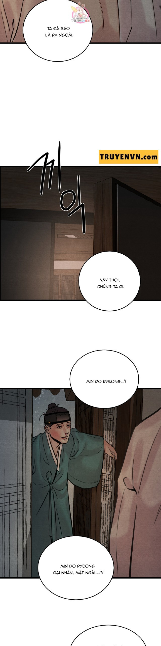 dạ ký chapter 54 18