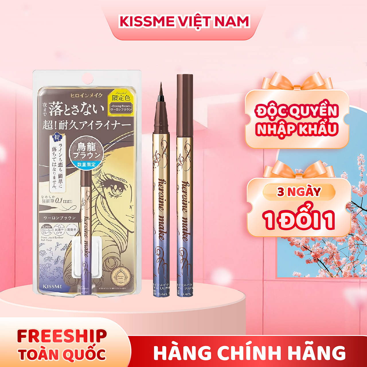 Bút Kẻ Mắt Nước Giữ Nét Siêu Bền Trong 24h Nét Kẻ Sắc Mãnh Màu Nâu Trà #54 Kissme Heroine Make Eyeliner Rich Keep 0.4 mL