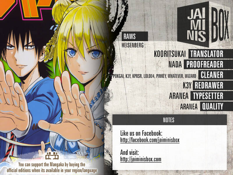 harapeko no marie chapter 3 23