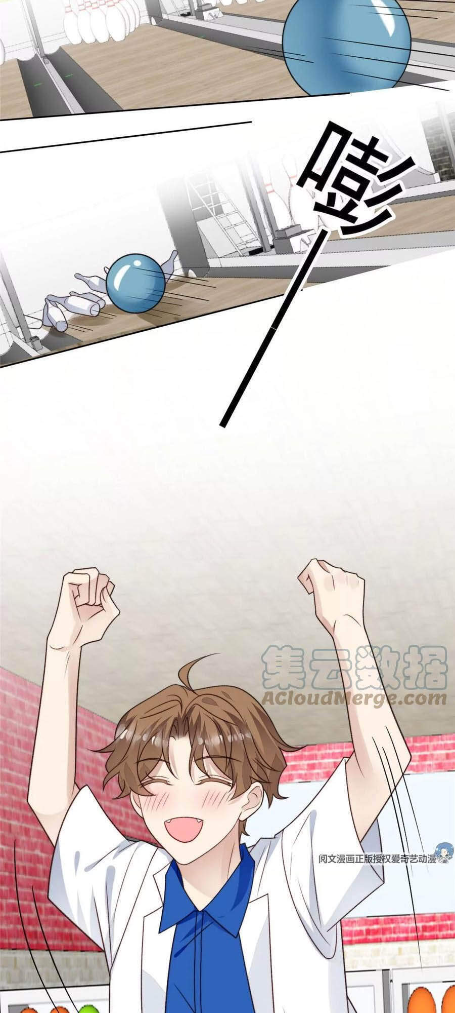 dựa vào đại lão ổn định vị trí c trong nam đoàn chapter 43 20