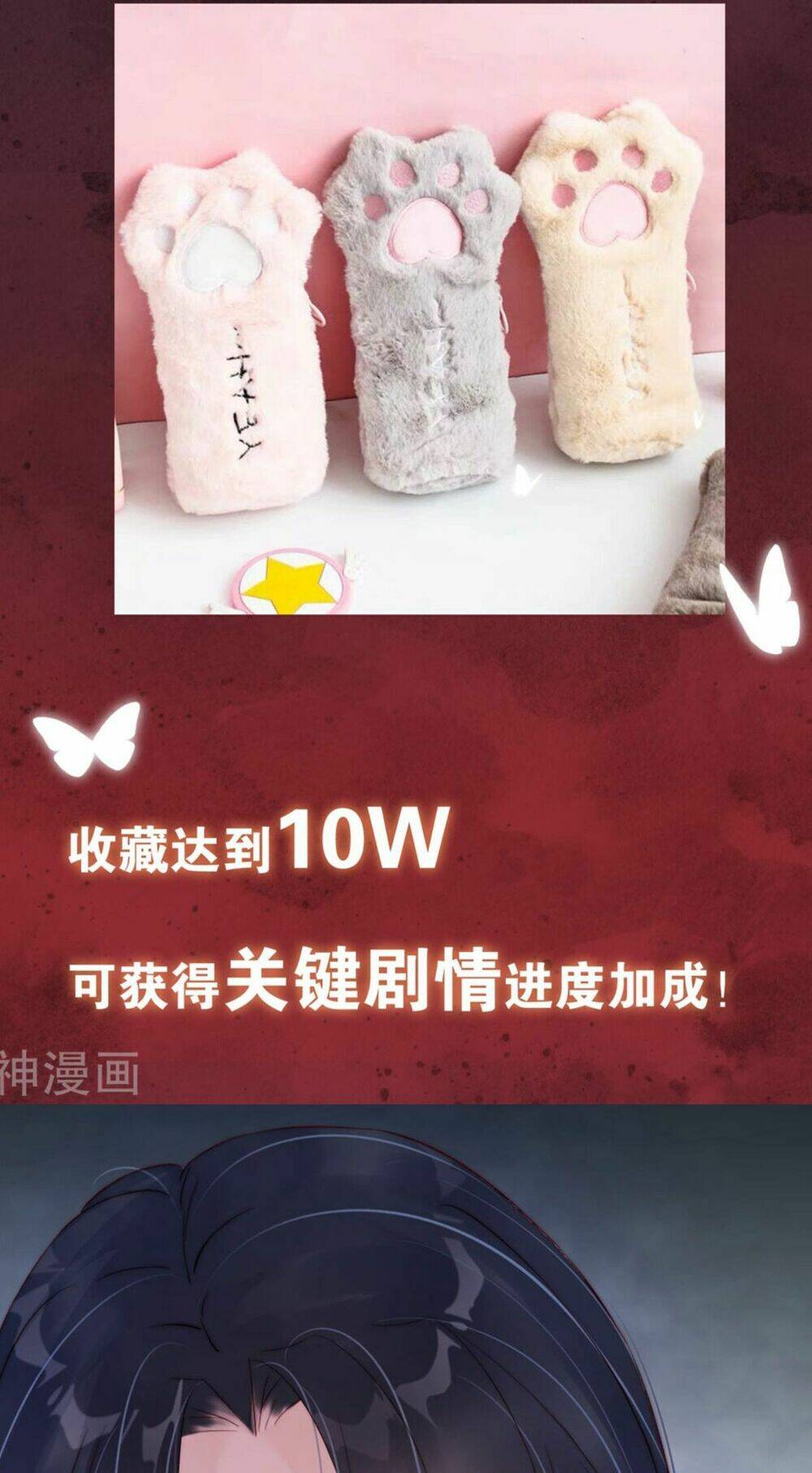 điềm mỹ chi huyết chapter 1 46