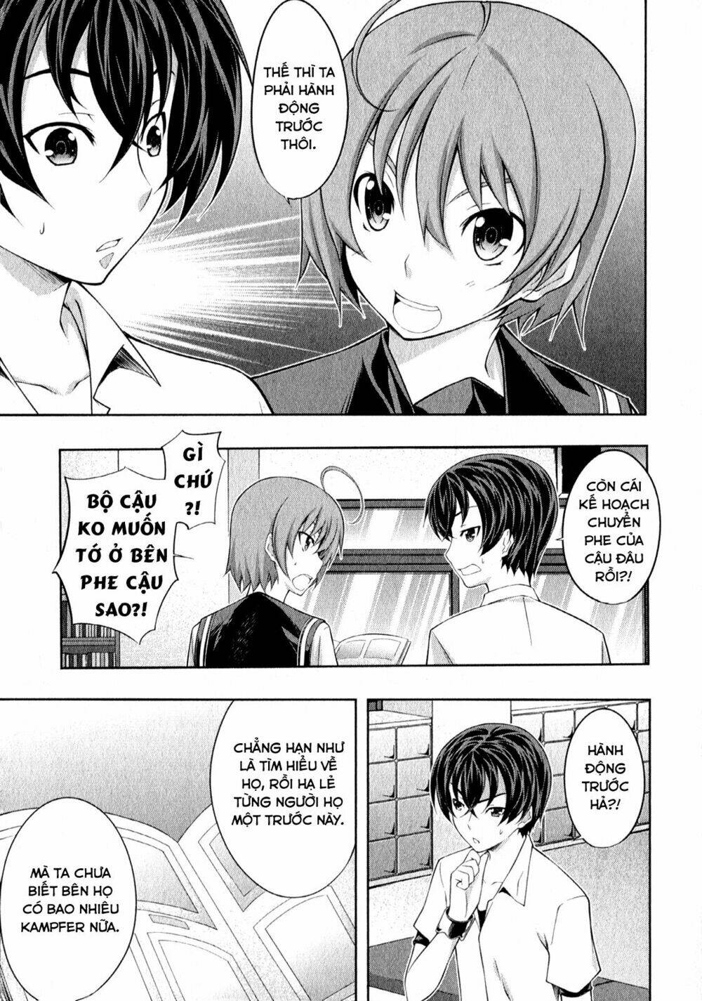 kampfer chapter 25 14