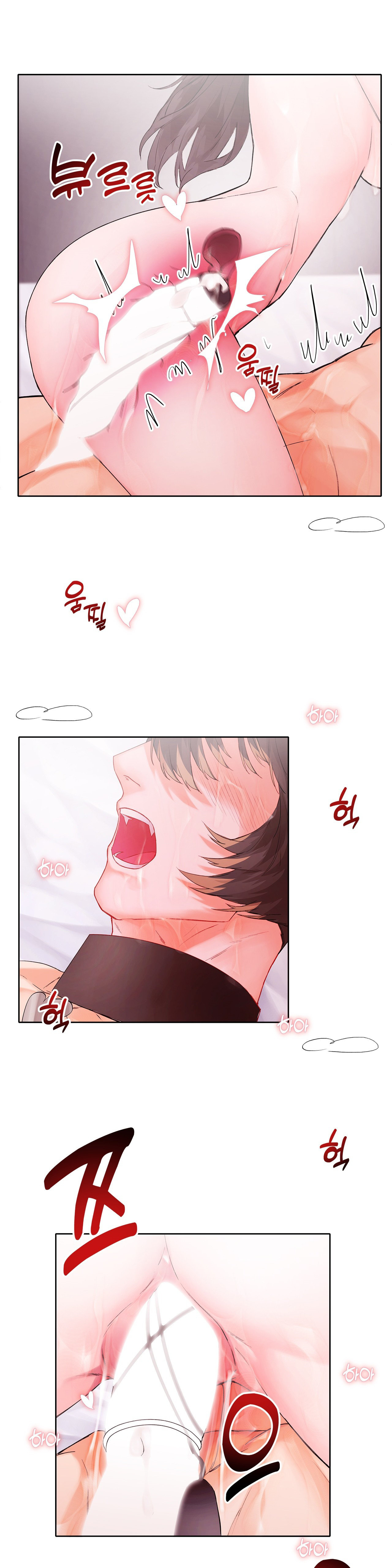 [18+] cún con của chủ nhân chapter 6.1 11