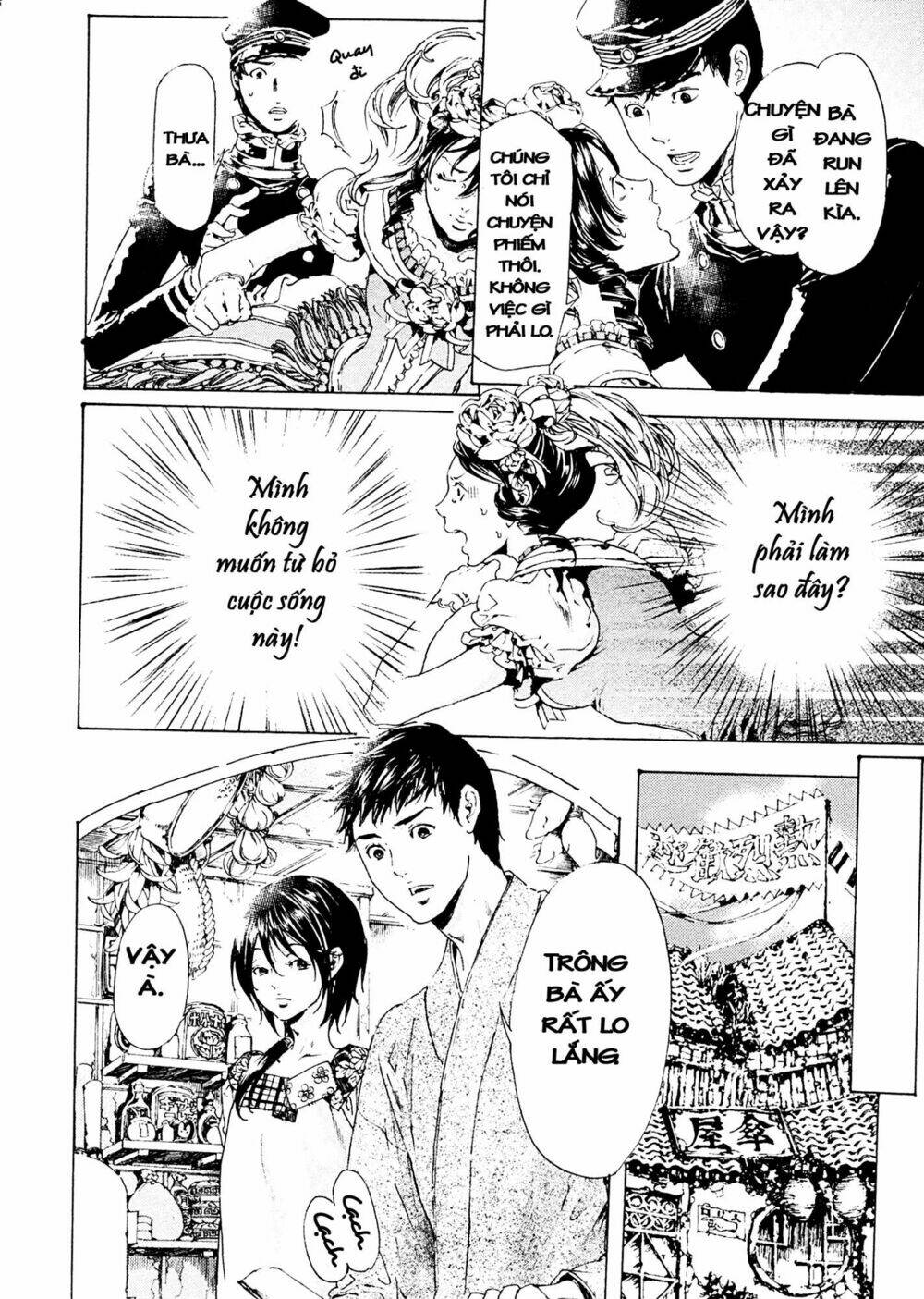 adekan chapter 41 25