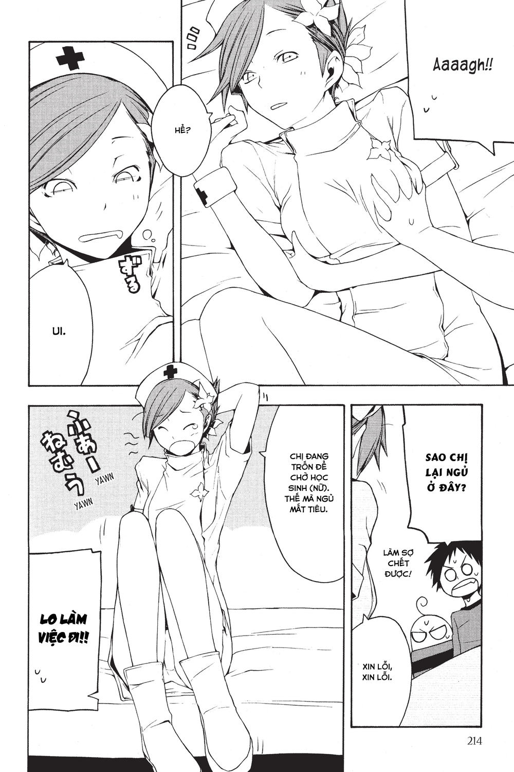 yozakura quartet chapter 17.5 3