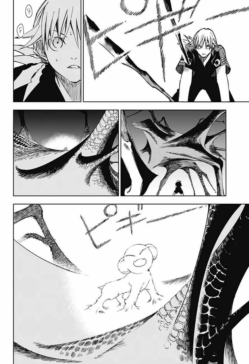 dear call chapter 1 50