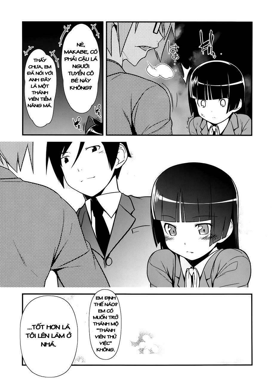 ore no kouhai ga konna ni kawaii wake ga nai chapter 9 12